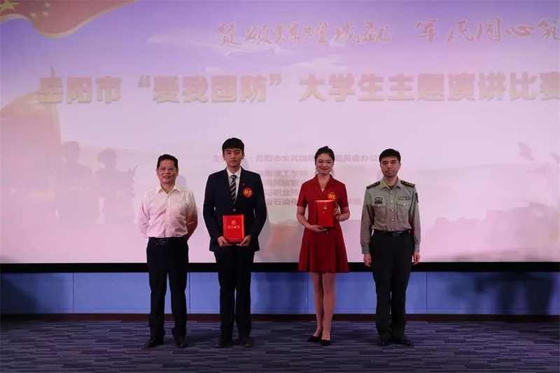 1667807677627079650.jpg 微信图片_20221107155231.jpg