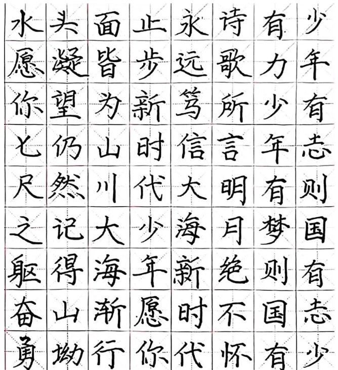 1748523077873022447.png 书法2.png
