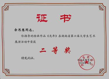 1762865330641002981.png 图片14.png